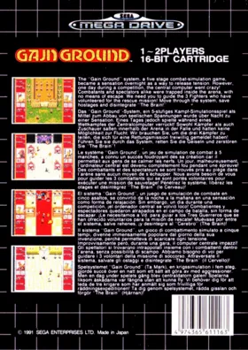 Gain Ground (World) (Alt 1) box cover back